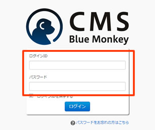 ログイン画面